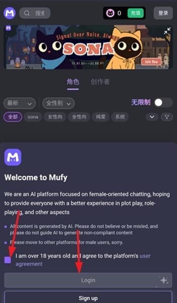 mufy角色猫町发现页应用内实拍内容